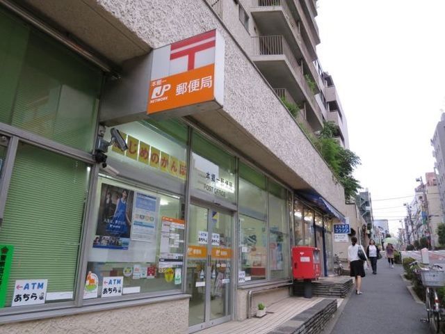 郵便局　本郷一郵便局（郵便局）まで129m