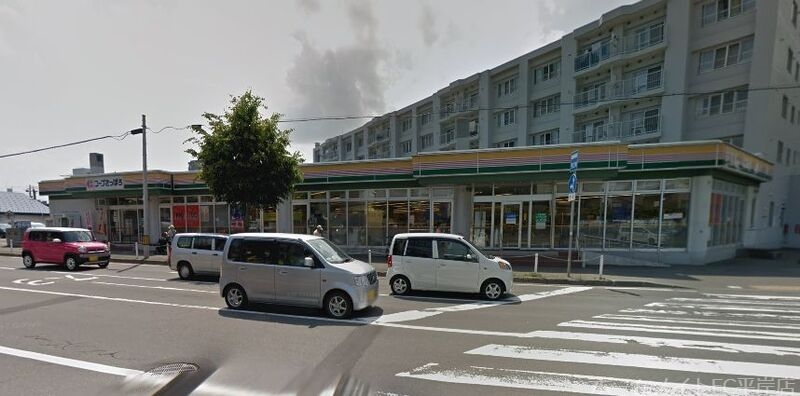スーパー　コープさっぽろ中の島店（スーパー）まで292m