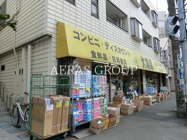 スーパー　大黒屋淡島店（スーパー）まで402m