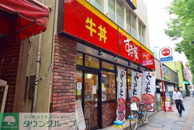 銀行　すき家府中店（銀行）まで1250m