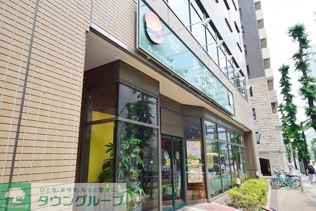 飲食店　フレッシュネスバーガー府中駅前店（飲食店）まで970m