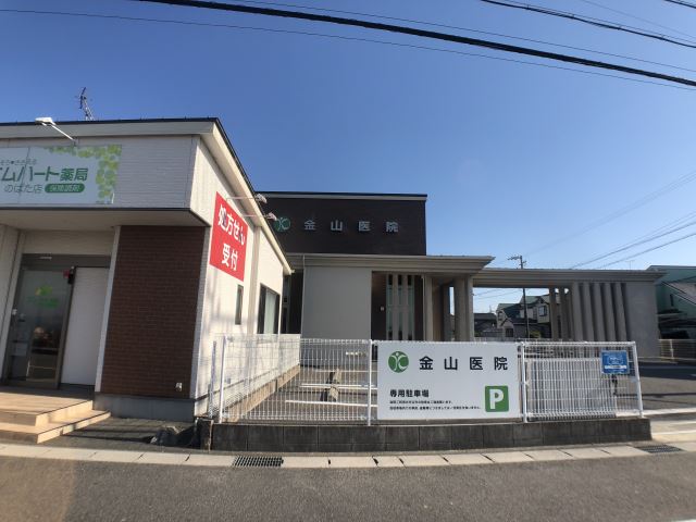 病院　金山医院（病院）まで460m