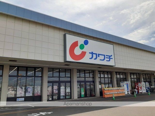 ドラックストア　カワチ薬品藤代店（ドラッグストア）まで660m