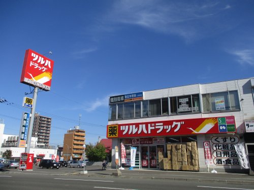 ドラックストア　ツルハドラッグ 南２２条店（ドラッグストア）まで1049m