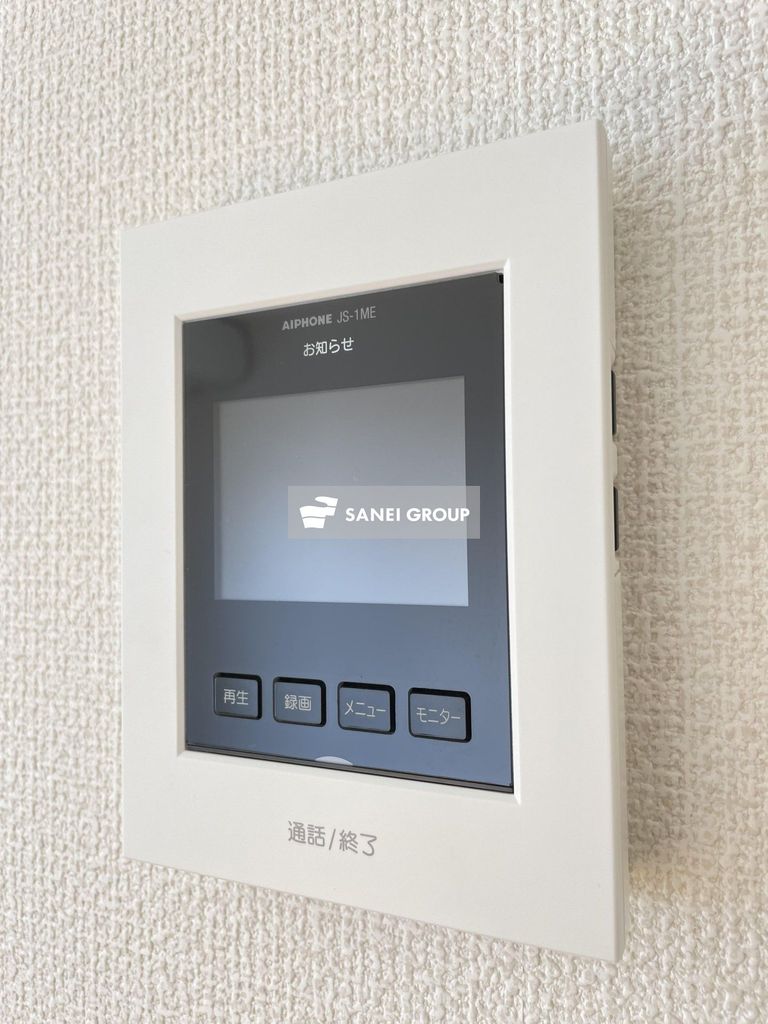 セキュリティ　同仕様