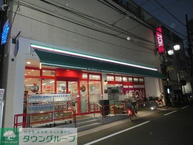 スーパー　まいばすけっと（スーパー）まで220m