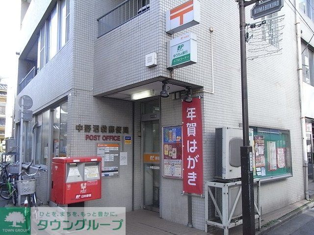 郵便局　中野沼袋郵便局（郵便局）まで190m