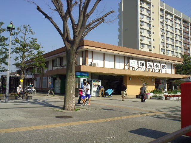その他　洋光台駅【最速】横浜駅20分　川崎駅33分　品川駅40分