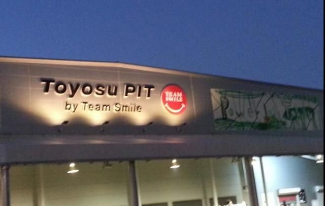 ショッピングセンター　ハニーズ豊洲店（ショッピングセンター）まで481m