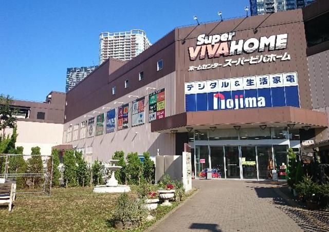 スーパー　スーパービバホーム豊洲店（スーパー）まで464m