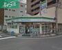 コンビニ　ファミリーマート岡山京町店（コンビニ）まで207m