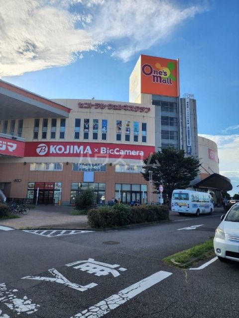 ショッピングセンター　ワンズモール（ショッピングセンター）まで775m