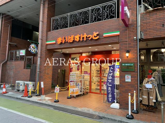 スーパー　まいばすけっと 西川口駅東店（スーパー）まで202m