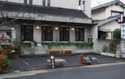 その他　富美の湯（その他）まで231m