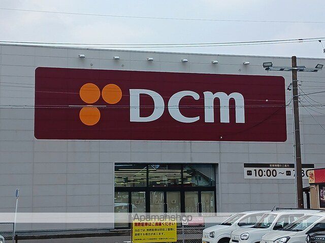ホームセンター　ＤＣＭカーマ春日井店（ホームセンター）まで550m