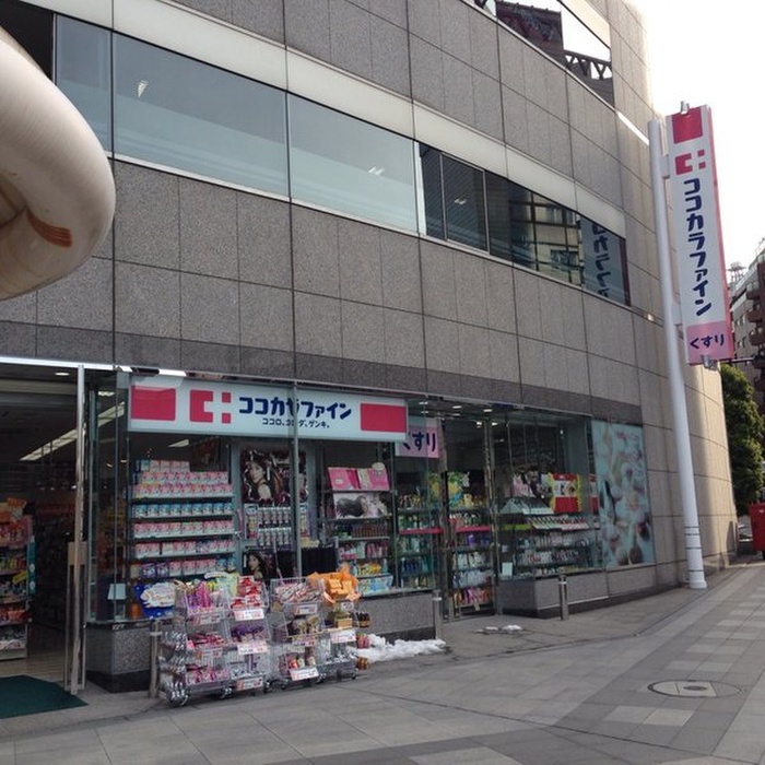 ドラックストア　ココカラファイン（ドラッグストア）まで307m