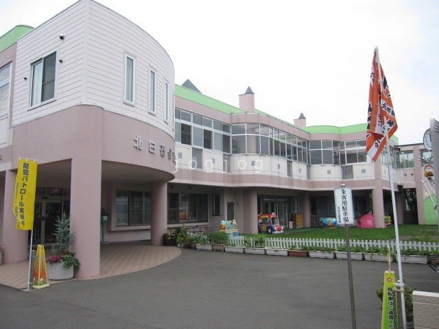 幼稚園・保育園　北白石保育園（幼稚園・保育園）まで601m