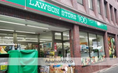 コンビニ　ローソンストア１００品川西五反田二丁目店（コンビニ）まで355m