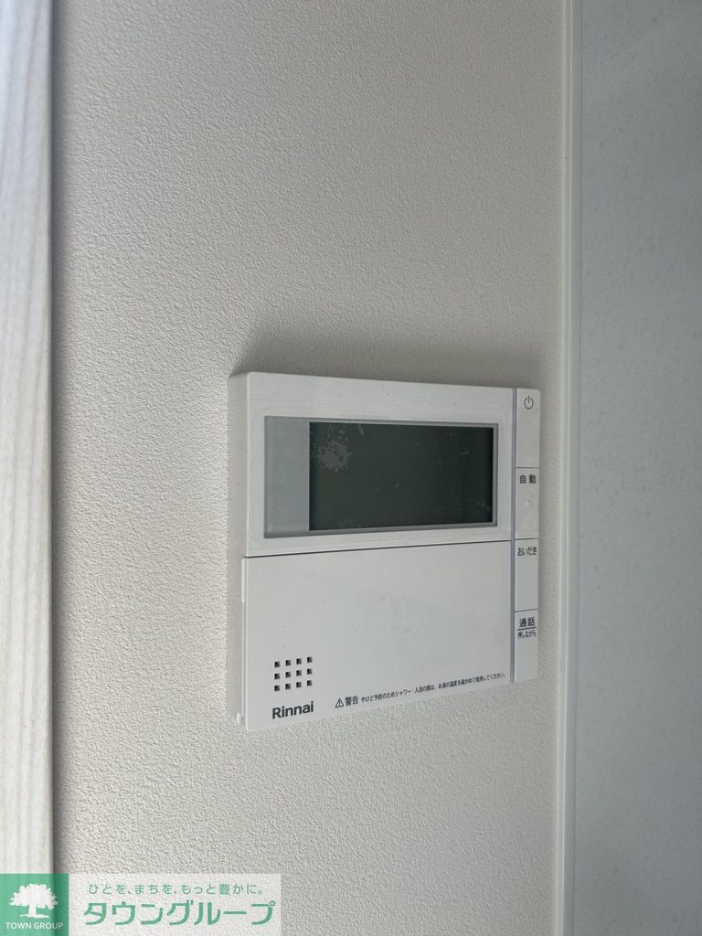 その他設備　タウンハウジング仙川店まで♪