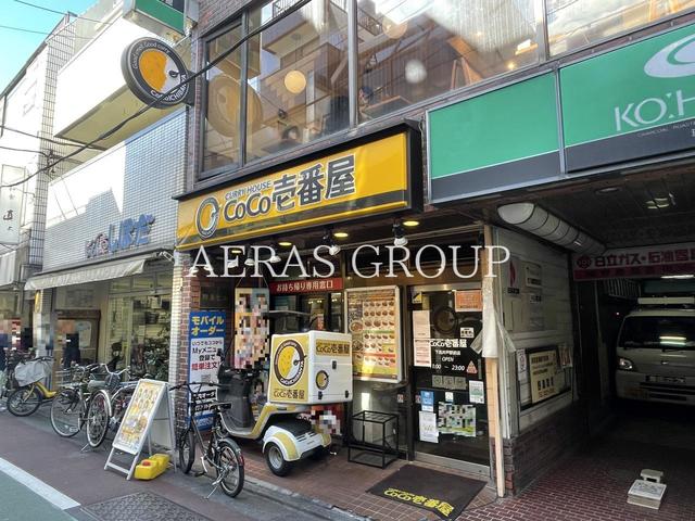 飲食店　CoCo壱番屋 下高井戸駅前店（飲食店）まで388m