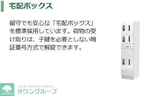 その他　お問合せはタウンハウジングまで！※現地待合わせ相談可能