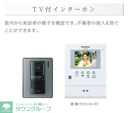 その他　お問合せはタウンハウジングまで！※現地待合わせ相談可能