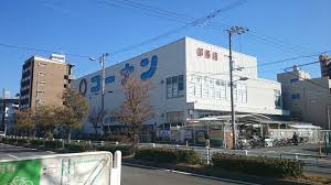 ホームセンター　ホームセンターコーナン都島店（ホームセンター）まで1348m