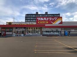 ドラックストア　ツルハドラッグ栄通店（ドラッグストア）まで205m