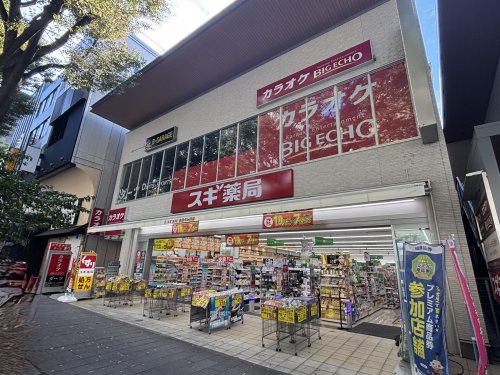 ドラックストア　スギドラッグ伏見御園店（ドラッグストア）まで211m