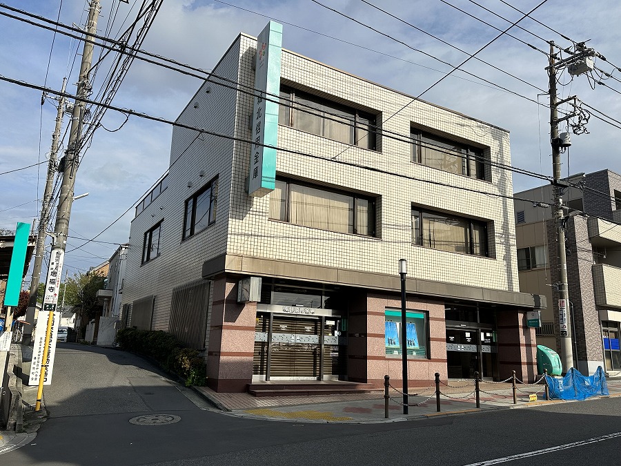 銀行　城北信用金庫赤塚支店（銀行）まで494m