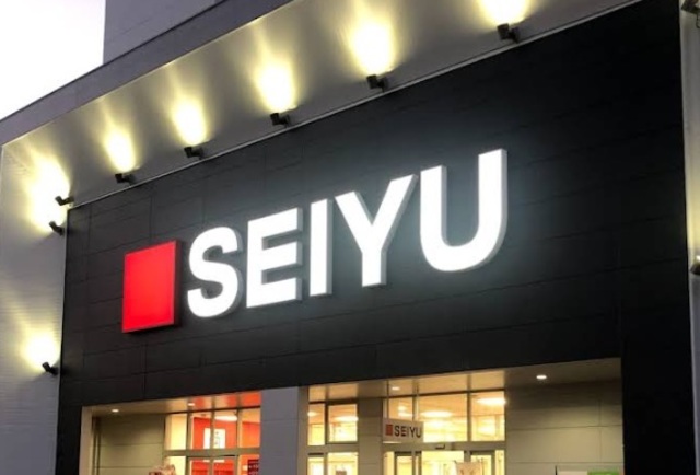 スーパー　西友上野芝店（スーパー）まで1269m