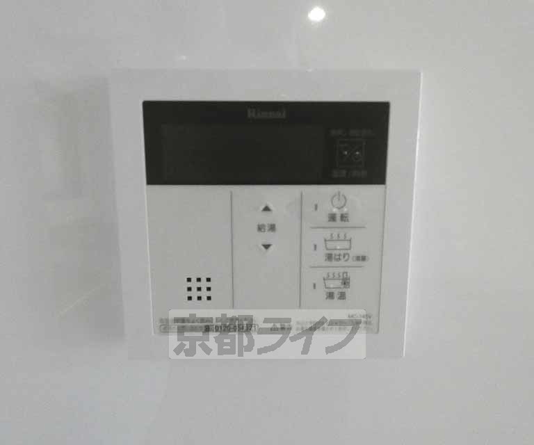 その他設備　給湯リモコンです。
