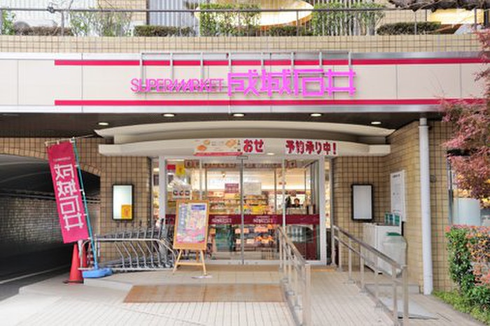 スーパー　成城石井芦花公園店（スーパー）まで315m