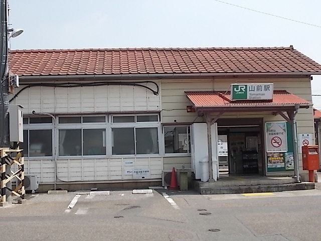 その他　ＪＲ山前駅（その他）まで900m