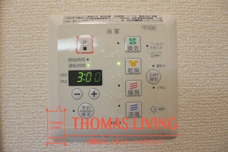 その他設備　浴室乾燥機が備わっています。