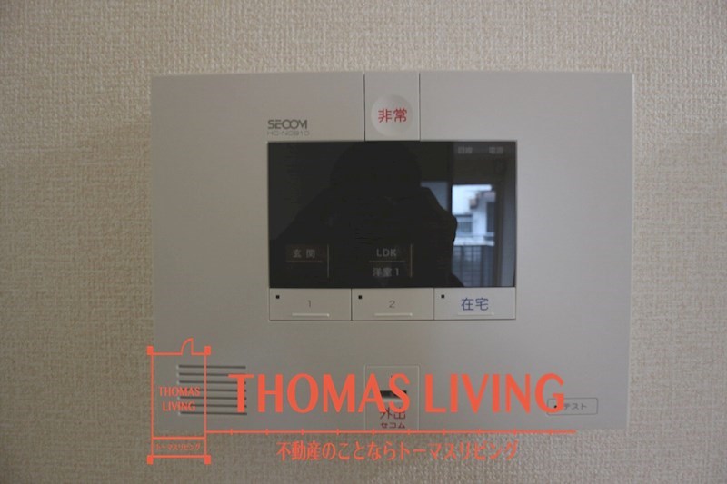 セキュリティ　セキュリティはSECOMホームセキュリティです。
