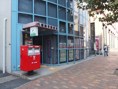 郵便局　八幡熊手郵便局（郵便局）まで484m