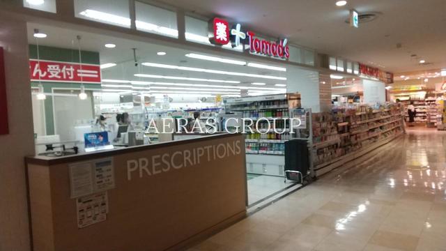 ドラックストア　トモズ フレルさぎ沼店（ドラッグストア）まで154m