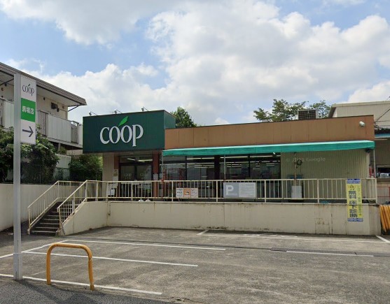 スーパー　ユーコープ 馬場店（スーパー）まで1501m