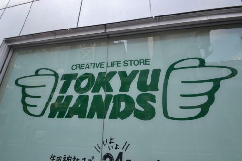 その他　東急ハンズ三宮店（その他）まで911m