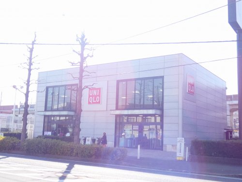 その他　ユニクロ 武蔵中原店（その他）まで854m