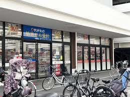 ドラックストア　サンドラッグ十条銀座店（ドラッグストア）まで811m