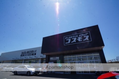 ドラックストア　ドラッグストアコスモス　秋篠店（ドラッグストア）まで843m