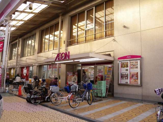 スーパー　イオン八尾御坊前店（スーパー）まで622m