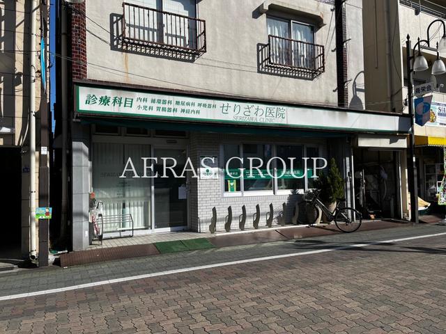 病院　せりざわ医院（病院）まで70m