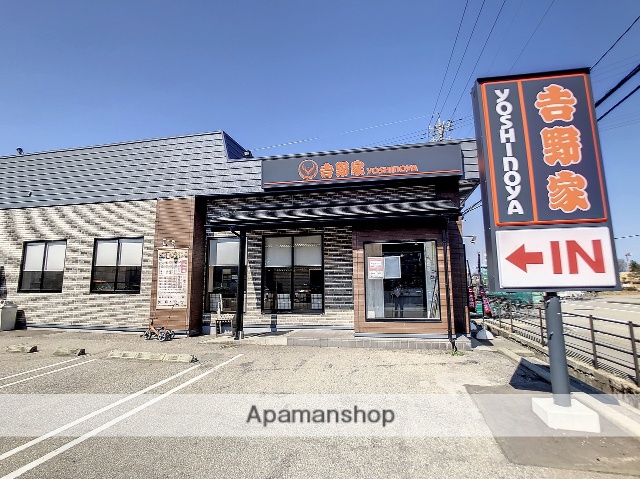 飲食店　吉野家　畝田店（飲食店）まで1098m