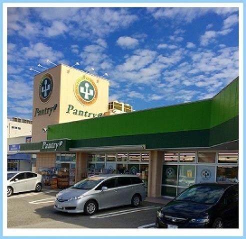 スーパー　小田原百貨店寿町店（スーパー）まで1666m