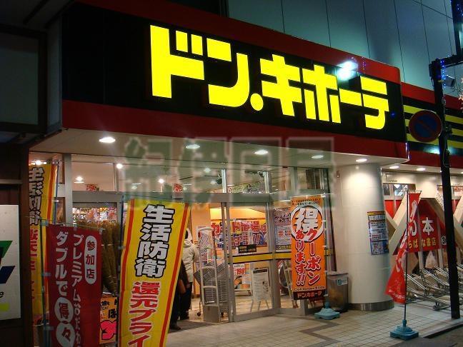 その他　ドン・キホーテ小田原店（その他）まで2416m