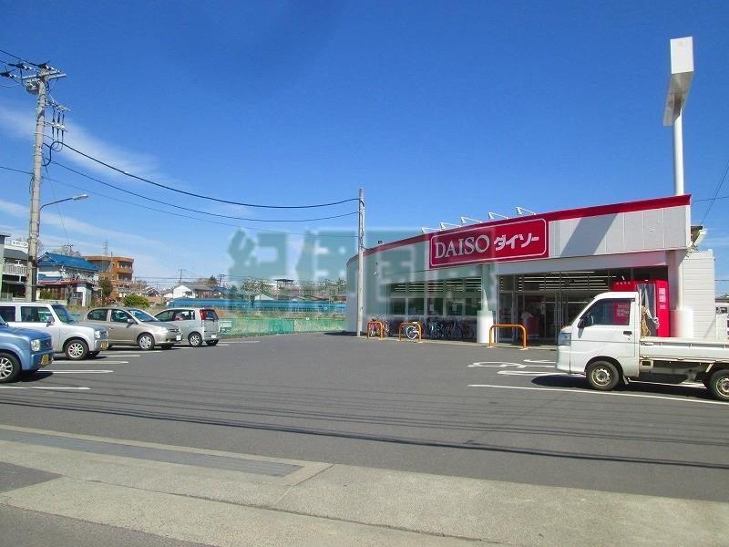 その他　ダイソー小田原久野店（その他）まで1133m