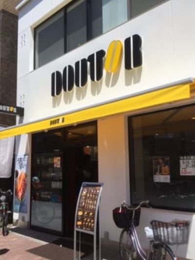 飲食店　ドトールコーヒーショップ本所吾妻橋店（飲食店）まで224m